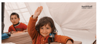 7 سنابل لتعليم اللاجئين