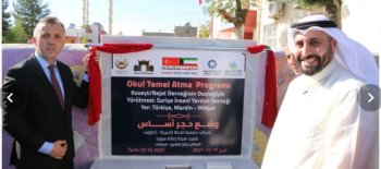 النجاة تضع حجر الأساس لبناء مدرسة الكويت للاجئين السوريين بتركيا