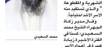 http://www.alnajat.info/cp/index.php?action=news_edit&id=8958