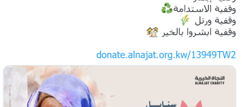 7 سنابل أجرها دائم لا ينقطع