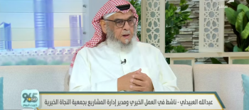 تلفزيون المجلس .. لقاء مدير إدارة المشاريع عبد الله العبيدلي