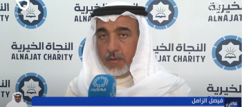 تقرير تلفزيون الكويت حول مشروع الأضاحي