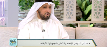 لقاء د.صالح الحيص عضو مجلس إدارة زكاة سلوى في تلفزيون المجلس