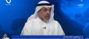 لقاء د.ابراهيم العدساني بتلفزيون الكويت حول اليوم العالمي للعمل الإنساني