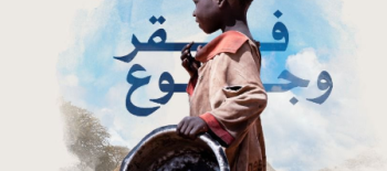 مستمرون في إغاثة الصومال