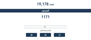 مشروع سقيا الماء