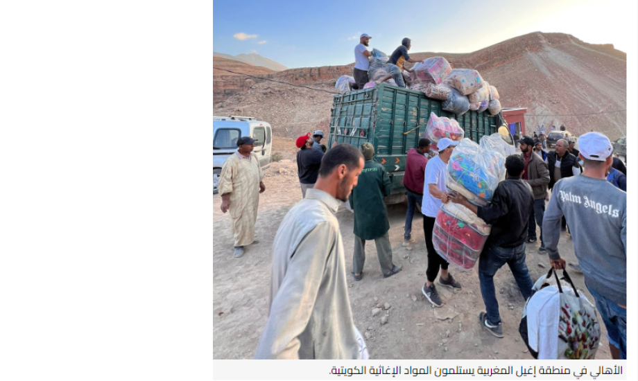 النجاة الخيرية توزع أولى المساعدات الإغاثية لـ 7000 متضرر من زلزال المغرب
