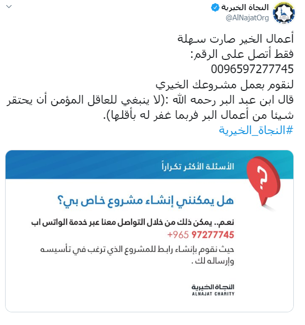 تغريدة 1