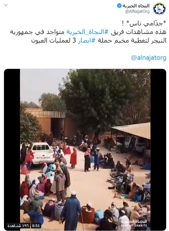 مشاهد يعجز اللسان عن وصفها في مخيمات ابصار لعلاج مرضى العيون في النيجر