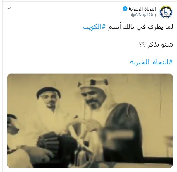 تذكر .. أعمال الكويت الوطنية