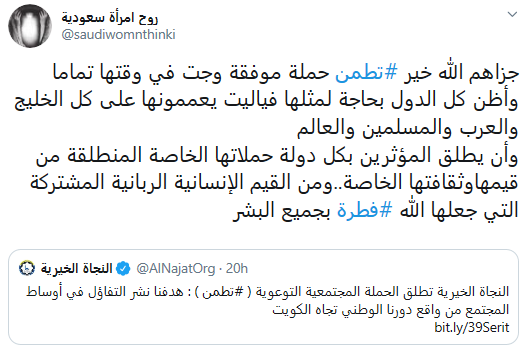 تغريدة 1