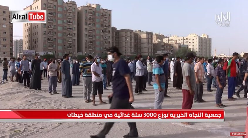 تقرير "الراي": توزيع النجاة الخيرية 3000 من السلال الغذائية في منطقة خيطان