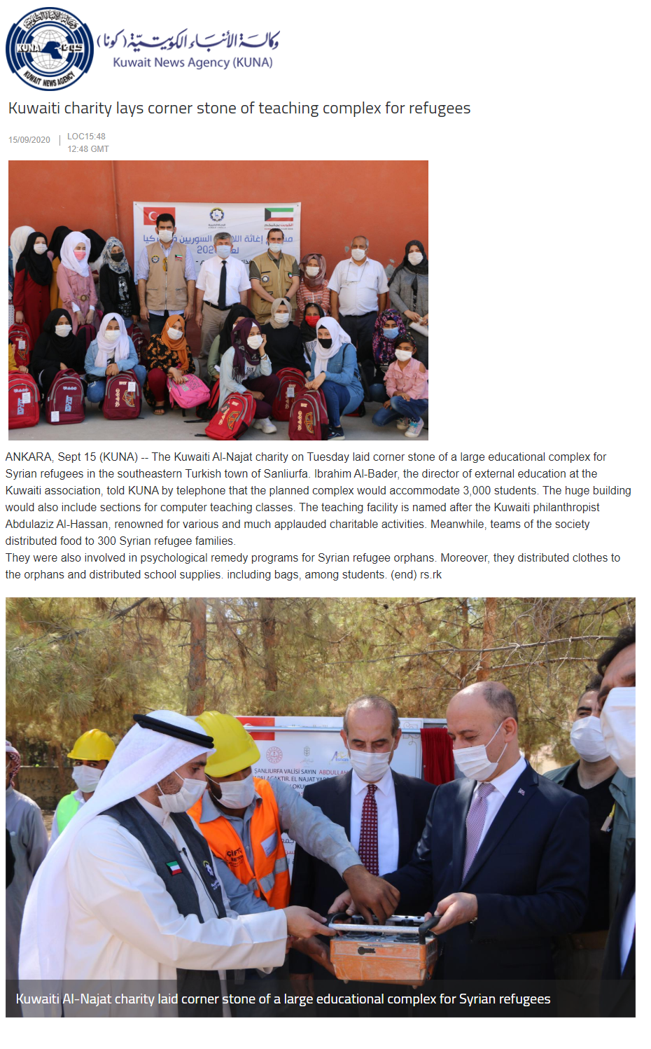 "النجاة الخيرية": تضع حجر الأساس لمجمع الدكتور عبدالعزيز الحسن التعليمي بتركيا والذي يتسع لــ3000 طالب