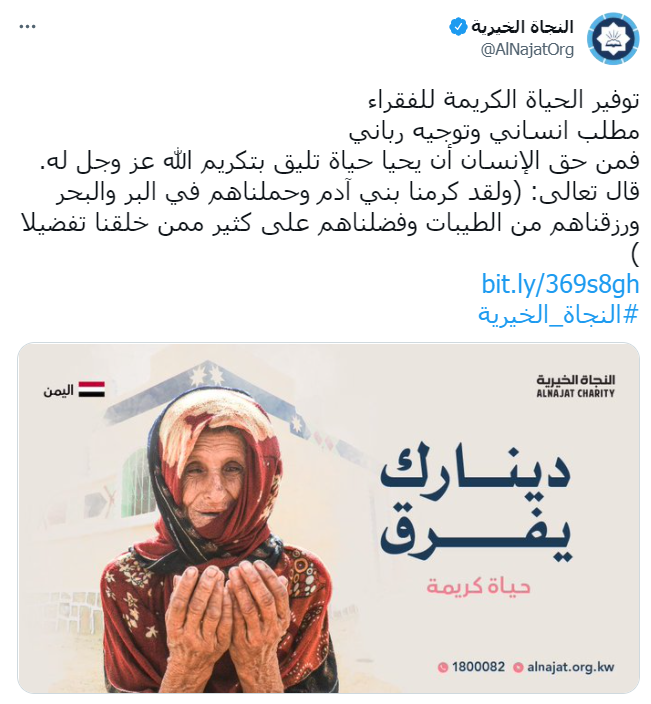 تغريدة 8 دينارك يفرق اليمن