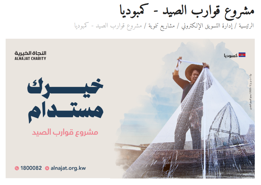 قوارب الصيد - كمبوديا