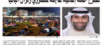 "النجاة الخيرية" بالتنسيق مع "الكويتية للإغاثة" تطرح حملة إغاثية عاجلة لمتضرري زلزال البانيا