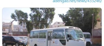 حافلة لجمعية المعوقين حركيا في اليمن من النجاة الخيرية