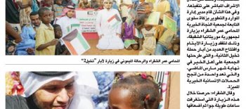 "زكاة سلوى"  توسع مشروع كفالة الأيتام ليشمل جمهورية موريتانيا