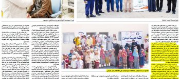 مساعدات الكويت الإنسانية .. اسهامات تتواصل مع مطلع العام الجديد