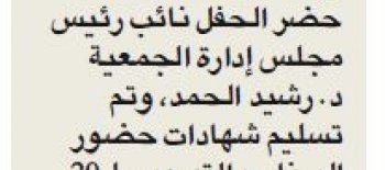 النجاة الخيرية خرجت الدفعة الرابعة من مشروع "خله منتج"