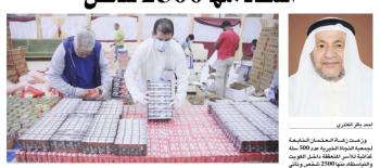 "زكاة العثمان": وزعت 500 سلة غذائية استفاد منها 2500 شخص