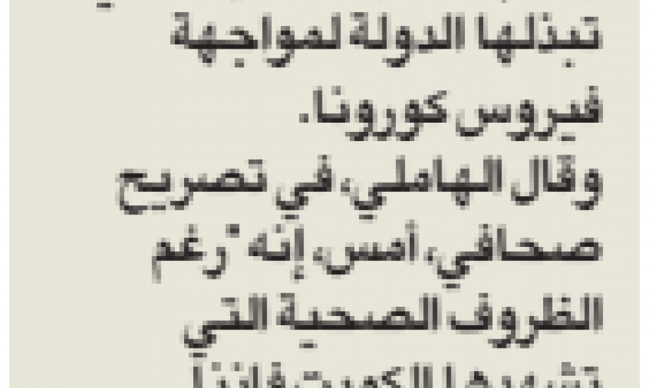 "زكاة الأندلس": نقدم مساعدات شهرية ومقطوعة لــ460 أسرة داخل الكويت