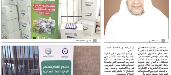 زكاة العثمان تساعد 1000 أسرة داخل الكويت سنوياً
