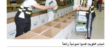 النجاة الخيرية: الشباب الكويتي قدم نموذجا  للعطاء خلال أزمة كورونا
