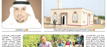 "زكاة الأندلس" بناء 13 مسجد في العديد من الدول الخارجية