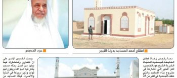 زكاة كيفان : تكلفة المسجد بالنيجر 2825
