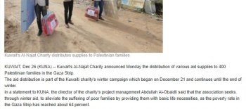 النجاة الخيرية قدمت مساعدات لـ 400 اسرة فلسطينية