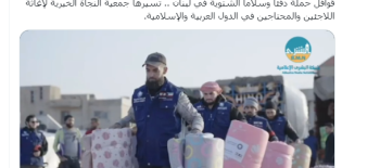 قوافل حملة دفئا وسلاما الشتوية في لبنان