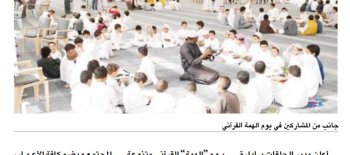 ورتل النجاة : 1000 طالب وطالبة شاركوا في يوم الهمة القرآني
