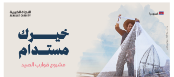 قوارب الصيد - كمبوديا